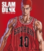 SLAM　DUNK　THE　MOVIE  