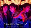 男心　DANCIN’（A）(DVD付)[初回限定盤]
