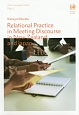 Relational　Practice　in　Meeting　Discourse　in　New　Zealand　and　Japan