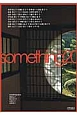 something（20）