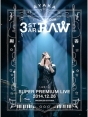 にじいろTour　3－STAR　RAW　二夜限りの　Super　Premium　Live　2014．12．26  