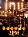 2PM　OF　2PM（A）(DVD付)[初回限定盤]