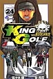 KING　GOLF（24）