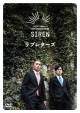 単独ライブ　LOVE　LETTERZ　MADE「SIREN」  