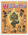 WASIMO（2）