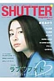 SHUTTER　magazine　特集：ラブ・フォト（16）