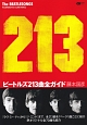 ビートルズ213曲全ガイド〜THE　BEATLESONGS　213〜