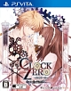 CLOCK　ZERO　〜終焉の一秒〜　ExTime