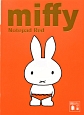 miffy　Notepad　Red