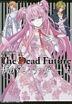 サバンナゲーム　The　Dead　Future