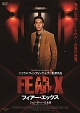 FEAR－X　フィアー・エックス  