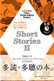 Short　Stories　Enjoy　Simple　English　Readers　語学シリーズ（2）