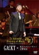GACKT×東京フィルハーモニー交響楽団　第二回「華麗なるクラシックの夕べ」  