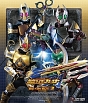 仮面ライダー剣（ブレイド）　Blu－ray　BOX　3  