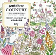 ROMANTIC　COUNTRY－THE　SECOND　TALE－