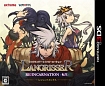 LANGRISSER　Reincarnation－転生－　＜初回限定　レジェンドボックス＞[初回限定盤]