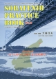 SORAFENIB　PRACTICE　BOOK　第10回日本肝がん分子標的治療研究会記録（3）
