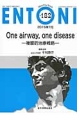 ENTONI　2015．7　One　airway，one　disease－複眼的治療戦略－（182）