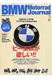 BMW　Motorrad　Journal（5）