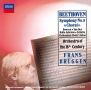 ベートーヴェン：交響曲第9番《合唱》、序曲《コリオラン》、《エグモント》序曲