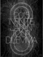 2015　INFINITE　JAPAN　TOUR　－DILEMMA－  [初回限定盤]