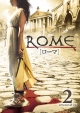 ROME［ローマ］　＜後編＞  