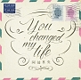 You　changed　my　life(DVD付)[初回限定盤]