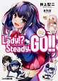 Lady！？Steady，GO！！　Special　Edition