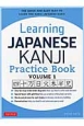 Learning　Japanese　Kanji　PRACTICE　BOOK（1）