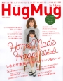 Hug　Mug．　しあわせ家族のおうちアレンジ＆ルール（14）