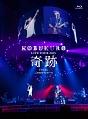 LIVE　TOUR　2015　“奇跡”　FINAL　at　日本ガイシホール  [初回限定盤]