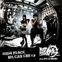 ONLY　PLACE　WE　CAN　CRY　e．p．(DVD付)[初回限定盤]