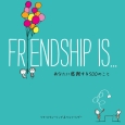FRIENDSHIP　IS…