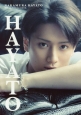 HAYATO　中村隼人　FIRST　PHOTO　BOOK