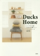 Ducks　Home〜シンプル北欧スタイル暮らし〜