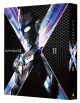 ウルトラマンX　DVD－BOX　II  