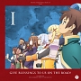 「旅立つ我らに祝福を！」TVアニメ『この素晴らしい世界に祝福を！』サントラ＆ドラマCD　Vol．1