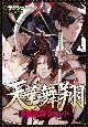 天華舞翔－戦国武将タロット－