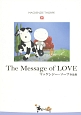 The　Message　of　LOVE