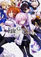 Fate／Grand　Order　コミックアラカルト（1）