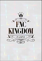 2015　FNC　KINGDOM　IN　JAPAN  [初回限定盤]