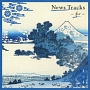 News　Tracks－和－　其の参