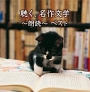 聴く、名作文学〜朗読ベスト〜