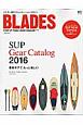 BLADES　SUP　Gear　Catalog　2016　最新ギアで、もっと楽しく！（6）