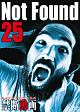 Not　Found　25　－ネットから削除された禁断動画－  