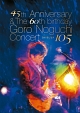 45th　Anniversary　＆　The　60th　birthday　Goro　Noguchi　Concert　渋谷105  [初回限定盤]