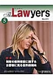 The　Lawyers　2016．5　特集：知財の権利保護に関する分野別に見る世界的傾向