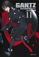 GANTZ（11）