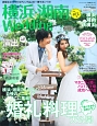 横浜・湘南Wedding（15）