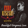 Beautiful　Gorgeous　Love／First　Liners（2DVD付）(DVD付)
